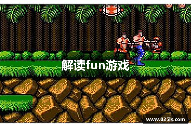 <p><strong>www.fun88.com</strong>公司成立于1995年，总部位于吉林省四平市。自成立以来，公司一直致力于研发和制作创新型电子游戏产品，迅速在国内外市场中崭露头角。作为一家领先的游戏开发公司，<strong>www.fun88.com</strong>不仅拥有强大的技术研发团队，还在游戏设计、互动体验和跨平台应用等领域积累了深厚的经验。</p><p><strong>www.fun88.com</strong>的使命是通过独特的创意和先进的技术，打破传统游戏的边界，为玩家带来前所未有的娱乐体验。公司在成立之初，便瞄准了全球游戏市场的广阔前景，通过持续创新和不断优化，迅速积累了大量的忠实用户。通过不断研发先进的游戏引擎和配套技术，<strong>www.fun88.com</strong>逐渐在国内外多个游戏展会中获得了多个奖项，凭借其卓越的产品质量和深度的用户互动，赢得了业界的广泛认可。</p><p><strong>www.fun88.com</strong>的游戏作品涵盖了多个类型，包括角色扮演游戏（RPG）、即时战略游戏（RTS）、冒险游戏以及休闲类游戏等。公司注重玩家的沉浸式体验和互动性，推动了多人在线游戏（MMO）的发展，许多游戏作品深受玩家喜爱，创造了不小的市场影响力。<strong>www.fun88.com</strong>的经典之作《星际战线》和《幻境探险》分别成为了不同类型游戏的代表，前者凭借精致的画面和复杂的战略玩法成为全球玩家的心头好，后者则凭借丰富的剧情设定和细腻的角色成长系统获得了无数好评。</p><p>此外，<strong>www.fun88.com</strong>还非常重视社交化和社区建设，早在2000年，公司就推出了自己的线上游戏平台，支持玩家之间的互动、交流和分享。通过这一平台，玩家可以轻松组建公会，参加跨服赛事，享受更丰富的游戏内容。在互联网发展迅猛的今天，<strong>www.fun88.com</strong>凭借其先进的技术和完善的社交功能，成功打入了全球多个市场，尤其是在东南亚和欧美地区，积累了大量的粉丝和用户。</p><p>未来，<strong>www.fun88.com</strong>公司将继续秉承“创新、品质、用户至上”的核心价值观，持续加强在游戏内容创意、虚拟现实（VR）和增强现实（AR）技术的研发投入。公司计划在未来几年内推出更多突破性游戏和跨平台应用，以进一步拓展市场，提升玩家的整体游戏体验。随着全球游戏产业的快速发展，<strong>www.fun88.com</strong>公司将积极拓展新的合作伙伴，并与全球顶尖的科技公司展开深度合作，为全球玩家带来更加丰富、精彩的游戏体验。</p><p>在<strong>www.fun88.com</strong>的未来规划中，公司还将继续扩大其研发团队和全球化布局，逐步进入更多新兴市场，进一步加深与玩家的情感连接，创造更加多元化的游戏生态系统。</p>